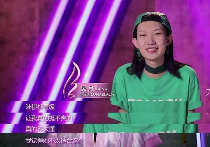 陆祺桦为什么被针对(天使之路陆祺桦现状)