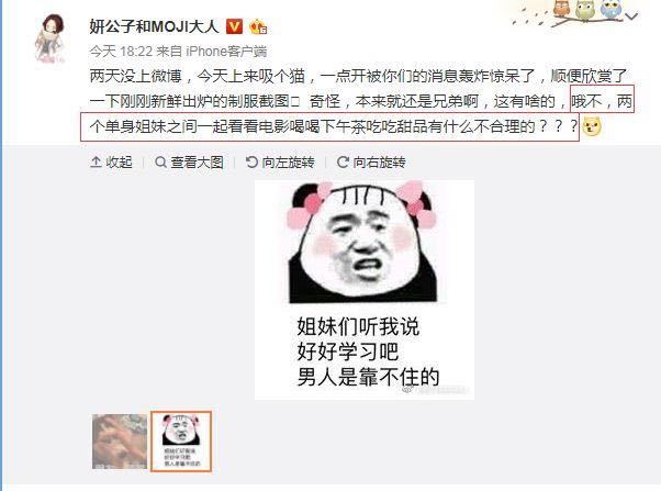苏小妍什么梗（解说苏小妍啪啪门事件）