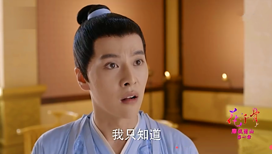 南弦月和花千骨的关系（最爱花千骨的7个人）