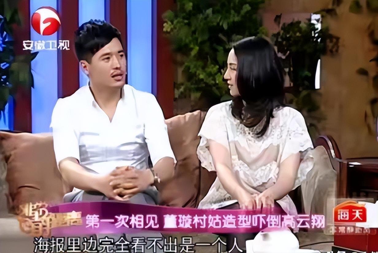 高云翔董璇为什么离的婚（董璇和高云翔的感情经历）