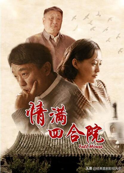 何冰哪几部电视剧好看（盘点何冰十大高分电视剧）