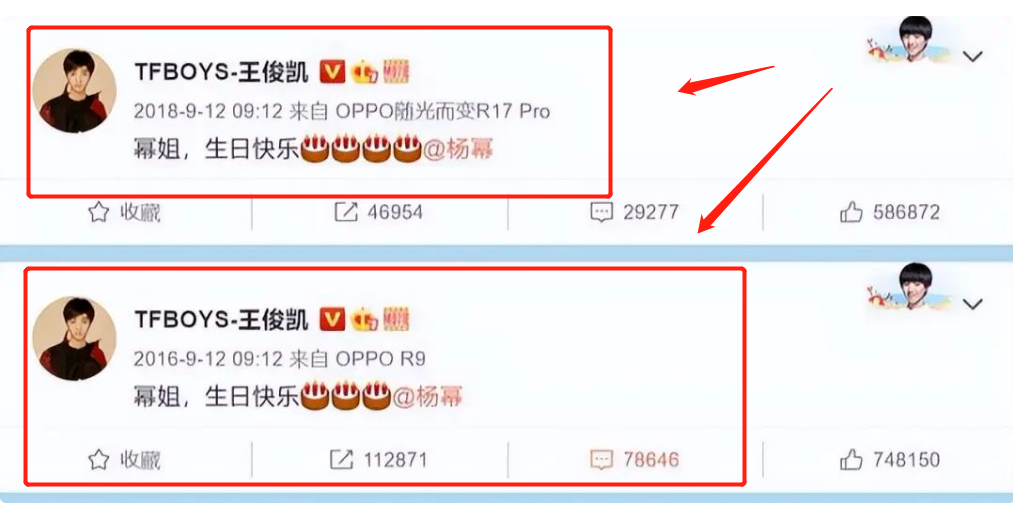 杨幂吻王俊凯是真吻吗（实名举报杨幂王俊凯不正当关系事件）