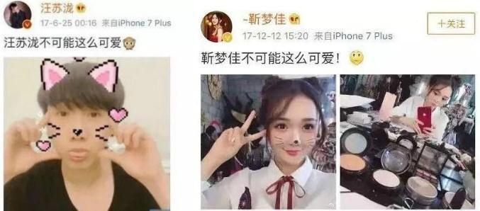 靳梦佳汪苏泷谈了多久（汪苏泷靳梦佳恋情公布 ）