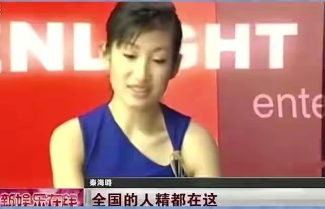 秦海璐结过几次婚（揭秘秦海璐的恋情经历）