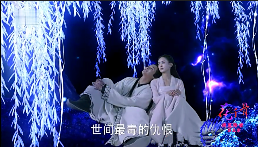 南弦月和花千骨的关系（最爱花千骨的7个人）