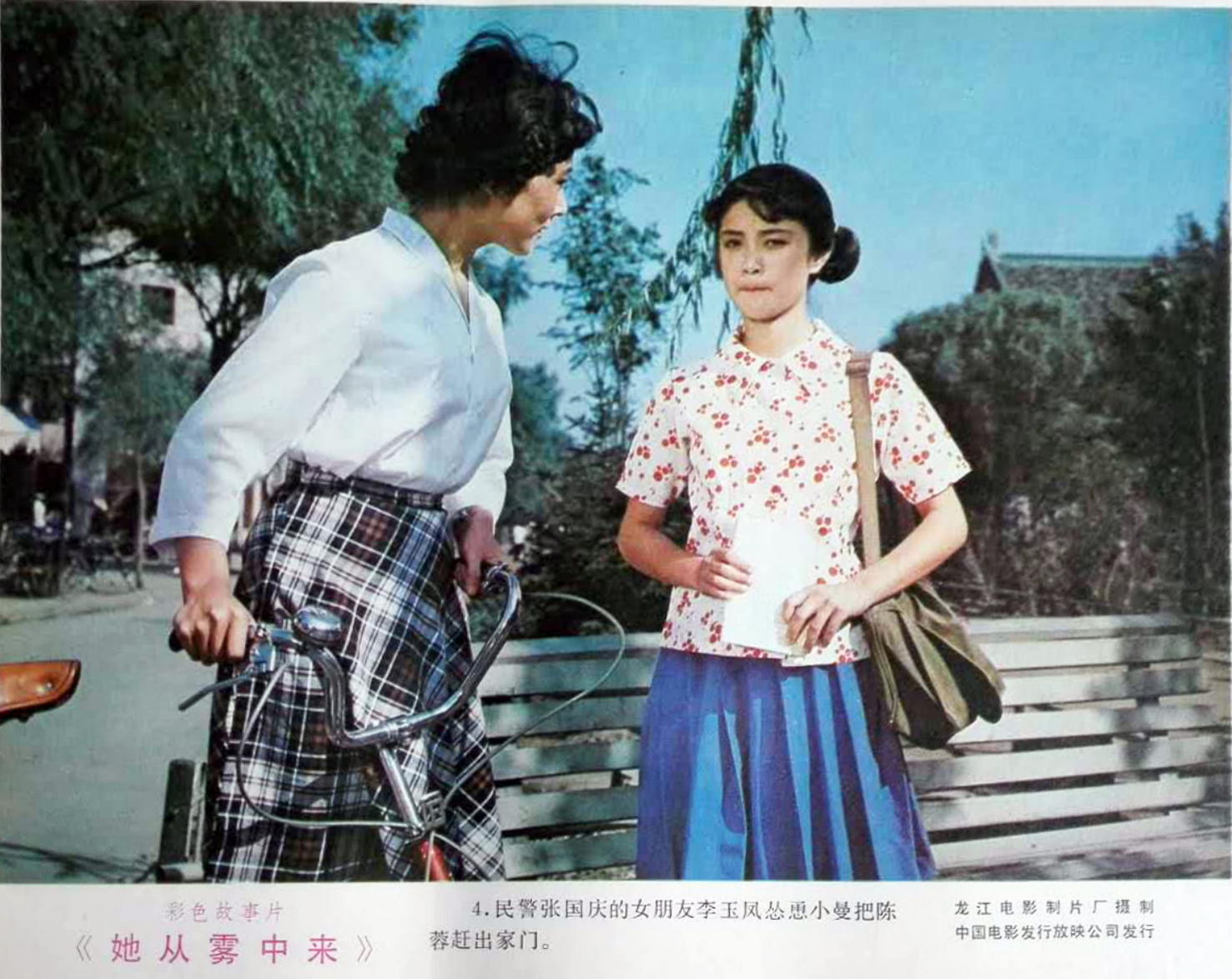 傅艺伟老公是谁（最美妲己傅艺伟两段婚姻）