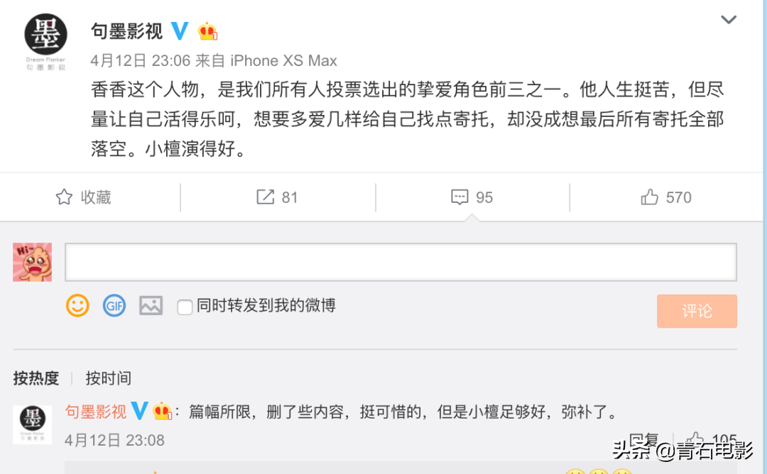 陈纫香的腿怎么断的（陈纫香历史原型）