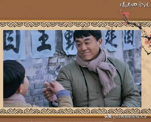 何冰哪几部电视剧好看（盘点何冰十大高分电视剧）