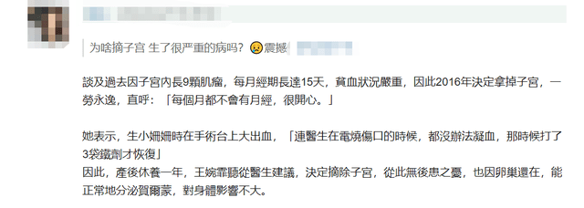 王婉霏车展不穿内裤（刘耕宏妻子王婉霏介绍）