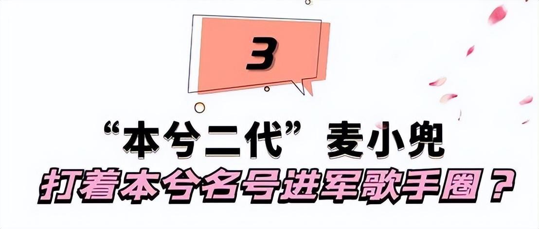 花沫是中国本兮吗（韩国歌手花沫个人资料）