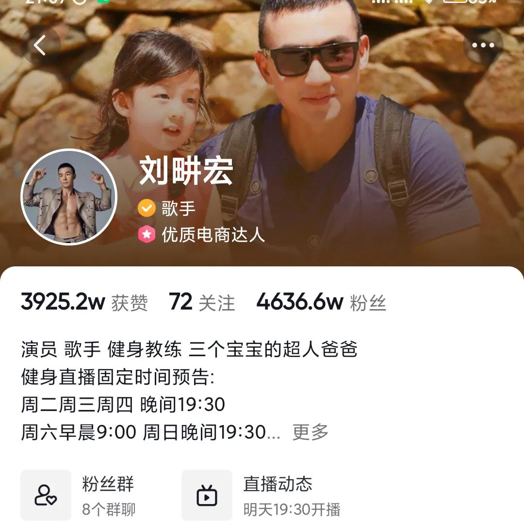 王婉霏车展不穿内裤（刘耕宏妻子王婉霏介绍）
