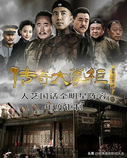 何冰哪几部电视剧好看（盘点何冰十大高分电视剧）