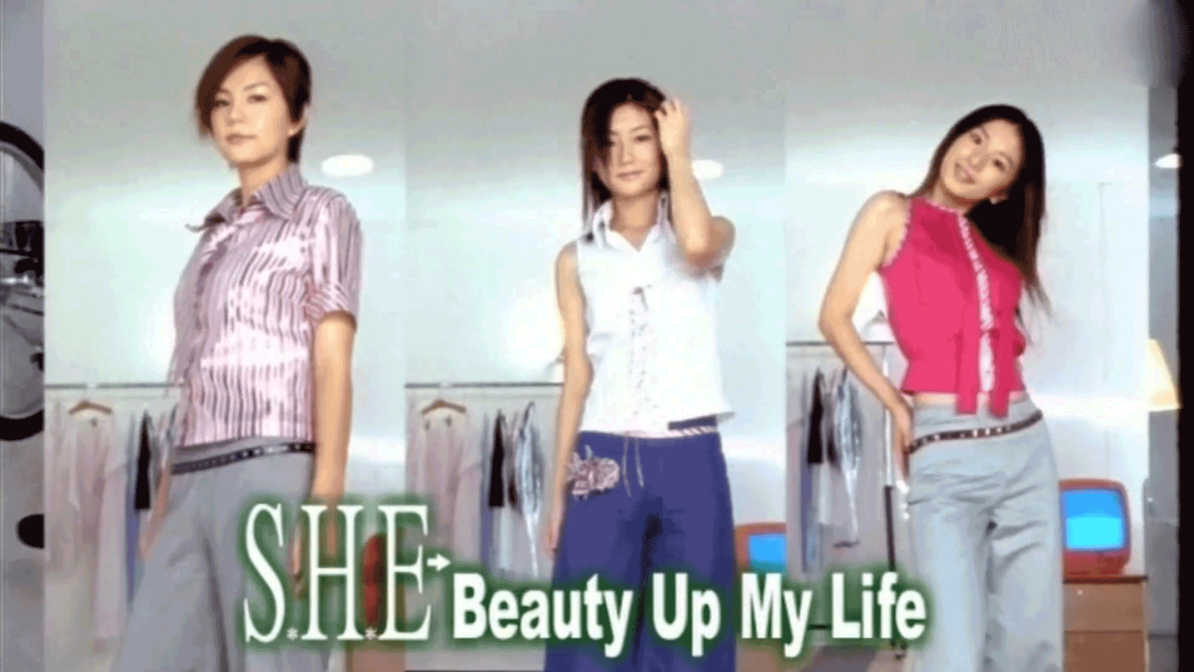 she个人资料及图片（亚洲女子第一天团S.H.E出道往事）