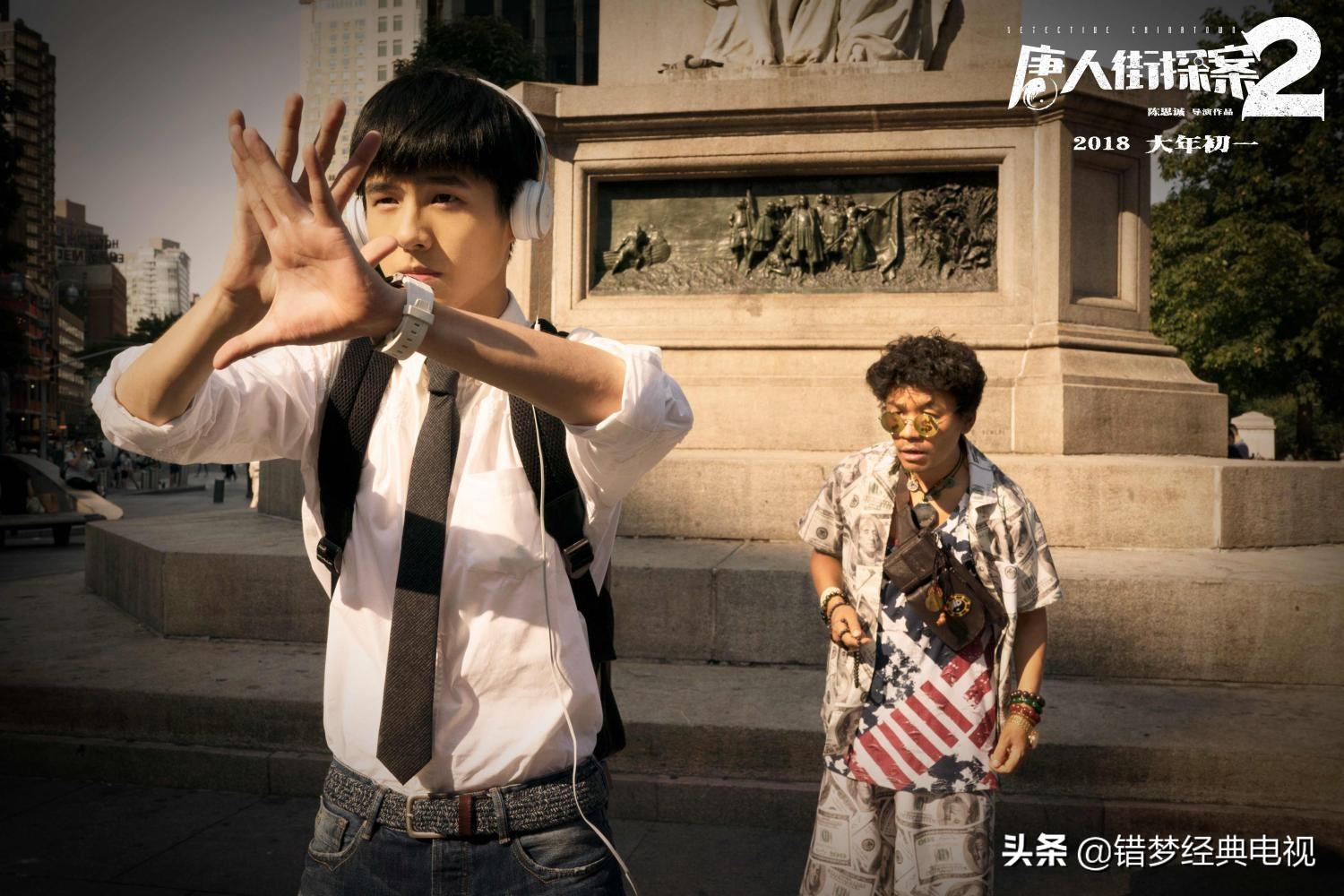 唐人街探案2讲的什么故事（一分钟解读唐人街探案2剧情）