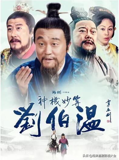 何冰哪几部电视剧好看（盘点何冰十大高分电视剧）