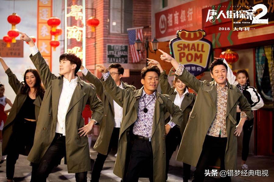 唐人街探案2讲的什么故事（一分钟解读唐人街探案2剧情）