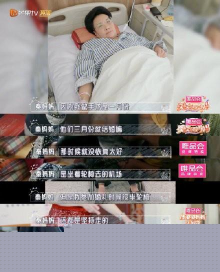 秦昊的前妻叫什么名字（富家子秦昊的浪荡情史）