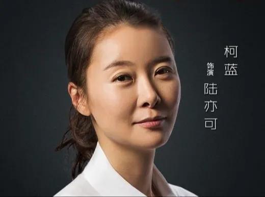 柯蓝的男友及现老公（女强人柯蓝的感情史 ）