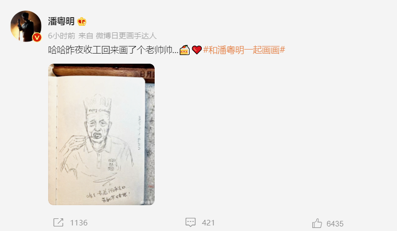 董洁的老公叫什么名字（董洁和潘粤明14年的婚姻）