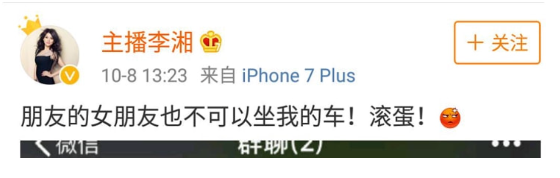 李湘结过几次婚（京城富婆李湘的三次婚史）