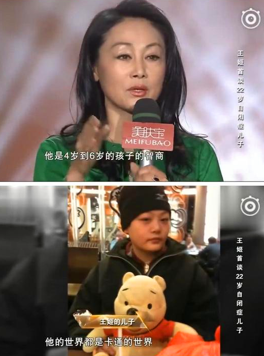 金星秀王姬离婚了吗（王姬独闯美国背后的故事）