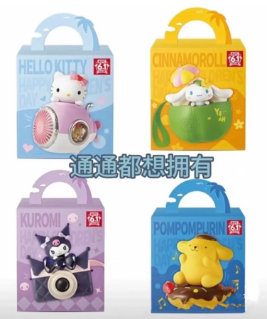 肯德基2023六一儿童节哪款玩具最火最热门（kfc六一三丽鸥玩具哪个好玩）