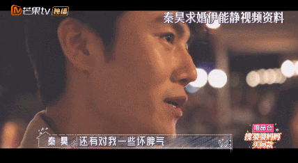 秦昊的前妻叫什么名字（富家子秦昊的浪荡情史）