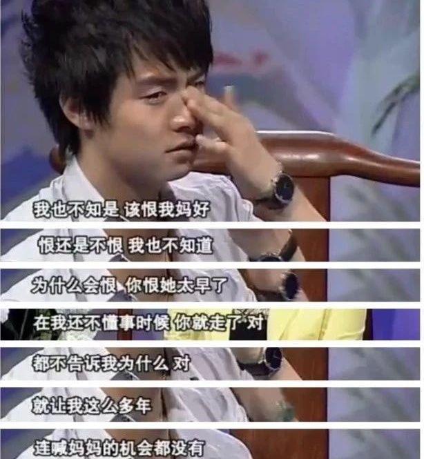 马天宇真的结婚了吗(明星马天宇退出娱乐圈的原因)