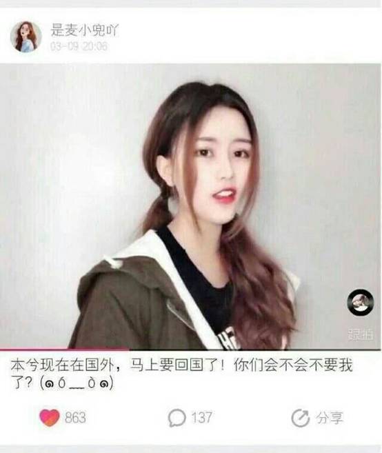 花沫是中国本兮吗（韩国歌手花沫个人资料）