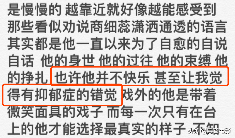 陈纫香的腿怎么断的（陈纫香历史原型）