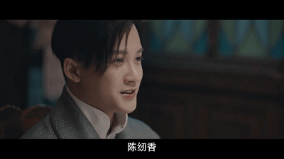 陈纫香的腿怎么断的（陈纫香历史原型）