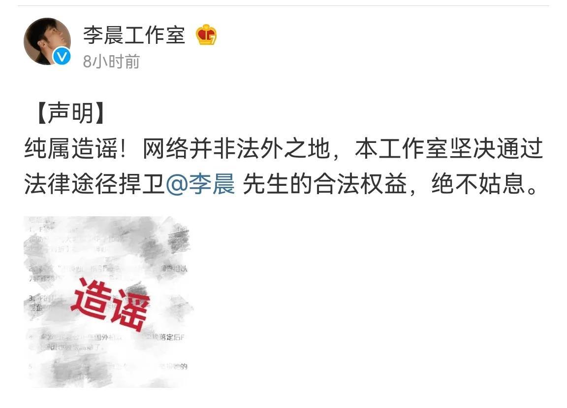 李晨现在老婆叫什么（李晨和范冰冰离婚了嘛）