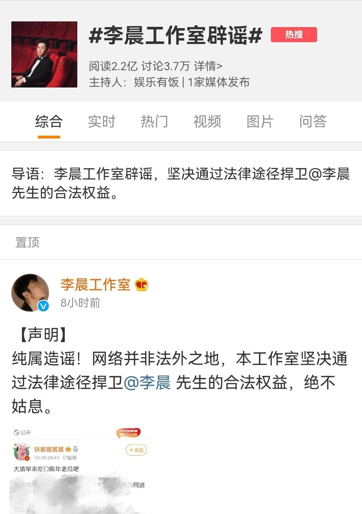 李晨现在老婆叫什么（李晨和范冰冰离婚了嘛）