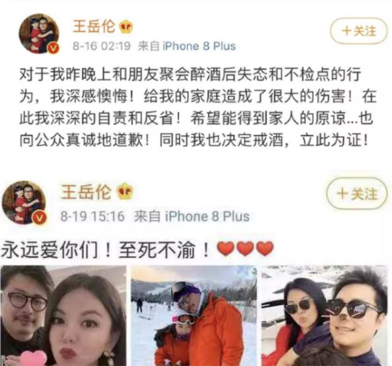 李湘结过几次婚（京城富婆李湘的三次婚史）