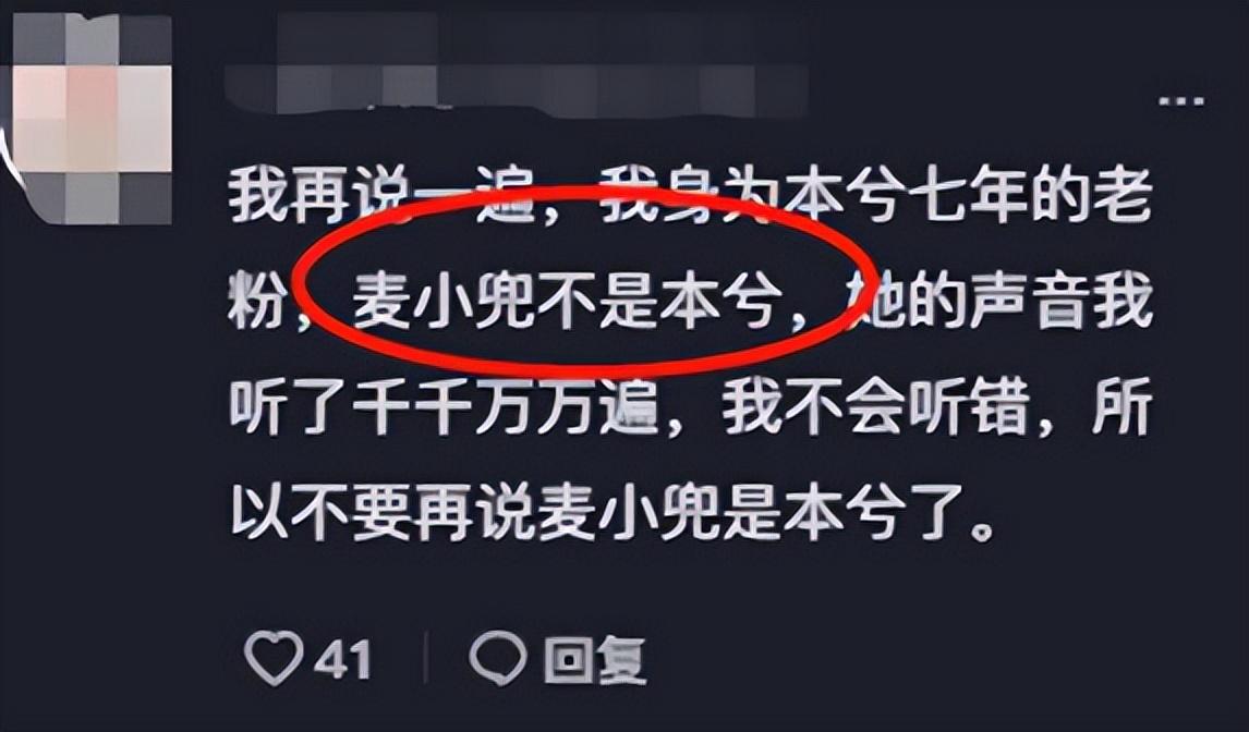 花沫是中国本兮吗（韩国歌手花沫个人资料）