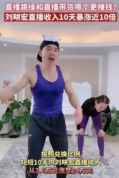 王婉霏车展不穿内裤（刘耕宏妻子王婉霏介绍）