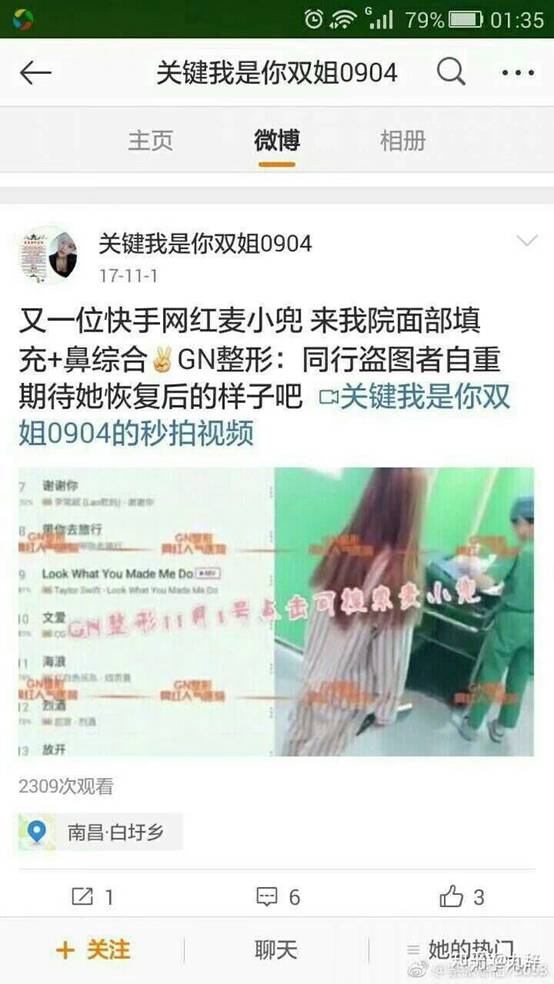 花沫是中国本兮吗（韩国歌手花沫个人资料）