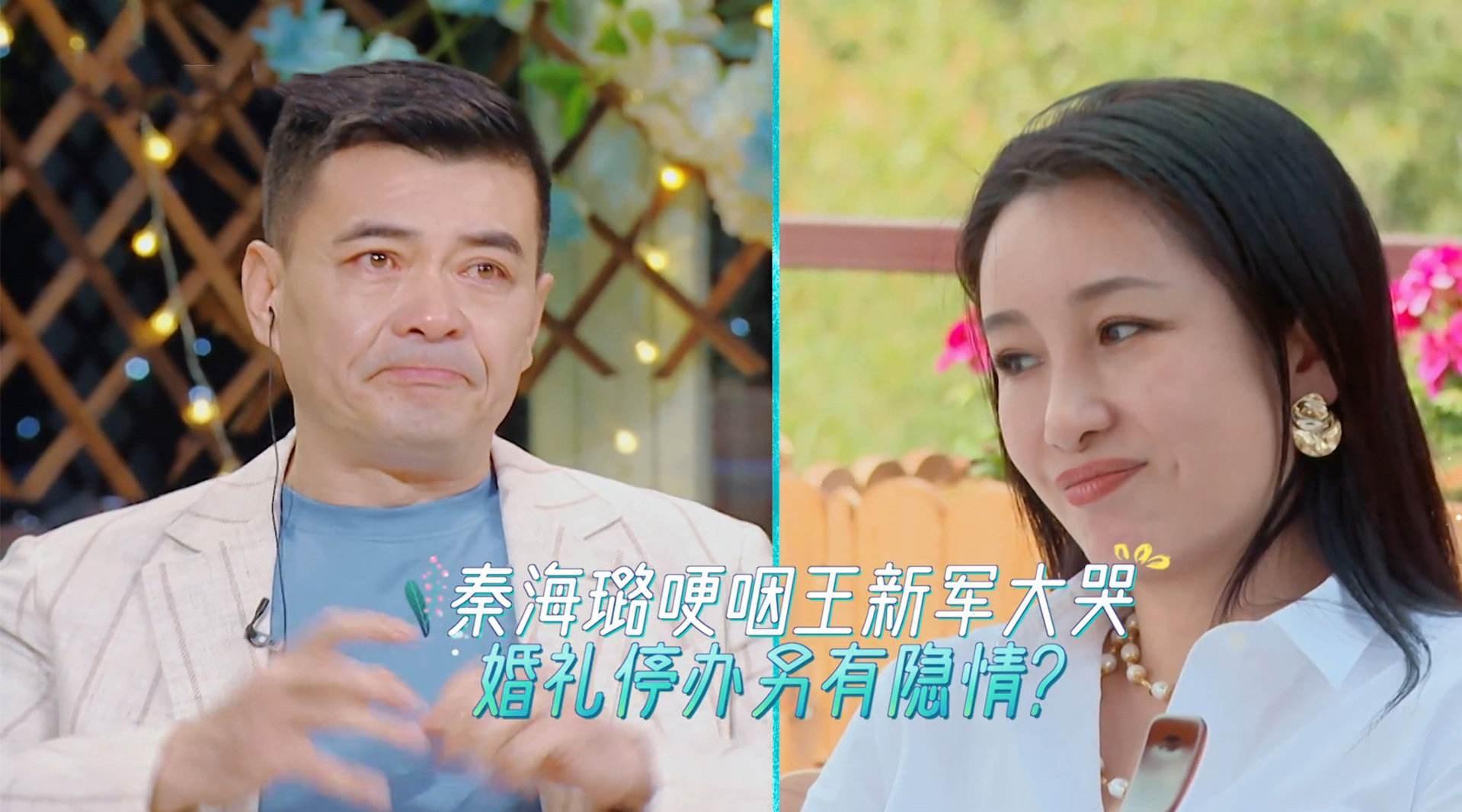 秦海璐结过几次婚（揭秘秦海璐的恋情经历）