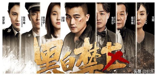 黑白禁区车厘子到底是谁（黑白禁区车厘子的结局）