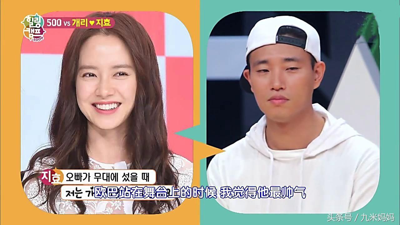 宋智孝和gary在一起过吗（姜gary和宋智孝私下关系）