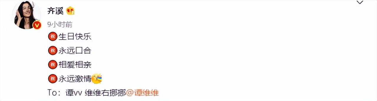 歌手谭维维有过几个男友（揭秘谭维维的感情经历）