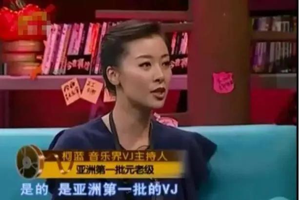 柯蓝的男友及现老公（女强人柯蓝的感情史 ）