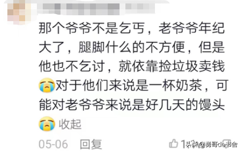 广东两名高中生不雅行为曝光（两名高中生抢劫乞丐事件真相）