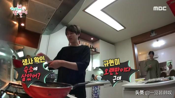 曺圭贤出过什么事（SJ成员曺圭贤车祸原因）