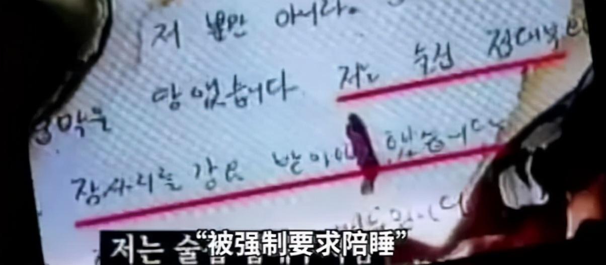 张紫妍的个人资料（韩国女星张紫妍陪睡事件）