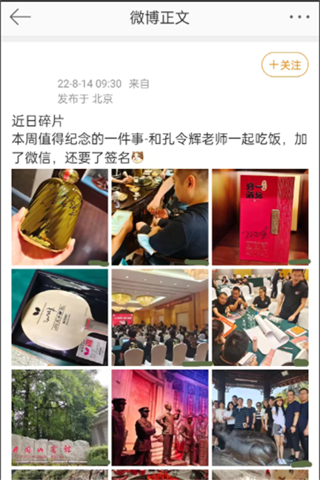 孔令辉为什么被国乒辞退（乒乓球冠军孔令辉涉赌事件）