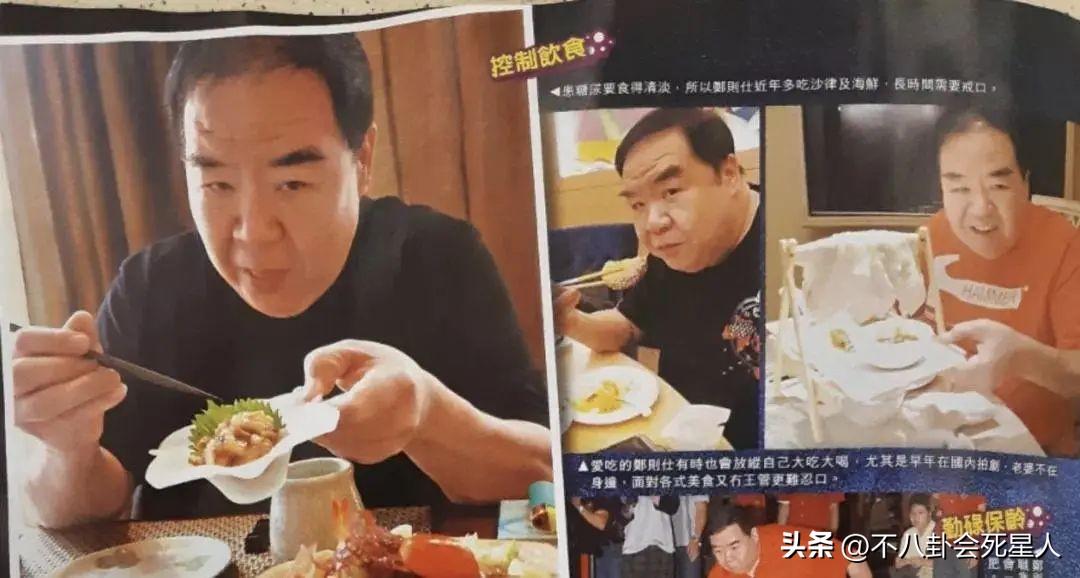 71岁肥猫郑则仕怎么活了（香港明星肥猫郑则仕简介）