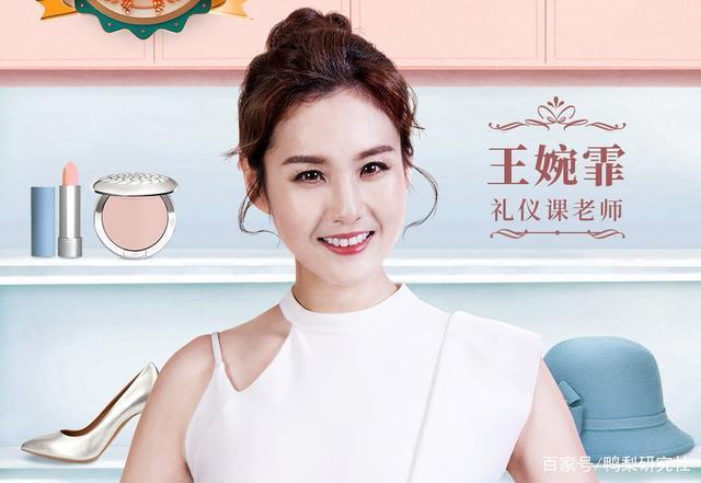 王婉霏车展不穿内裤（刘耕宏妻子王婉霏介绍）