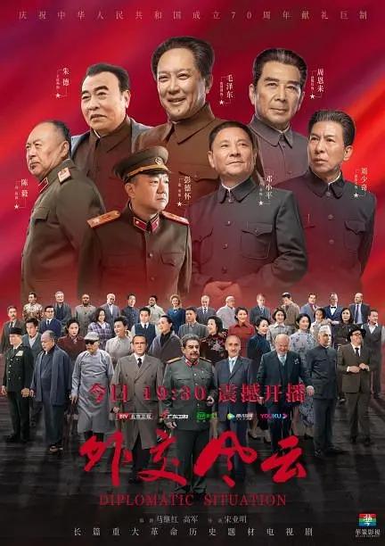 何子枫和凌玥之间发生了什么（外交风云何子枫和凌玥结局）