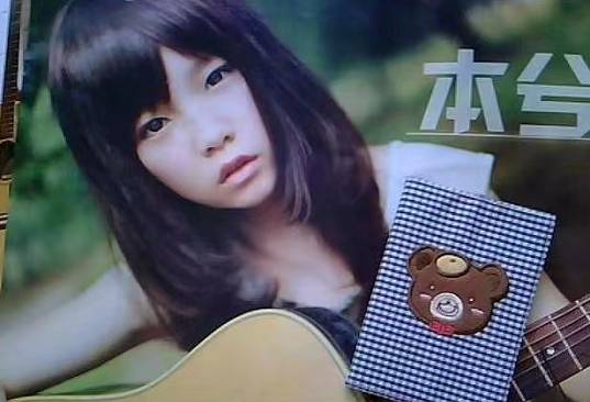 花沫是中国本兮吗（韩国歌手花沫个人资料）